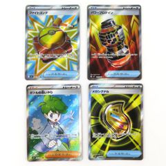 当時物 Furuta ドキドキ学園2 スーパーバトルカード キラ ノーマル