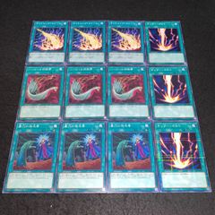 遊戯王 ハーピィの羽根帚 サンダーボルト 各3枚セット ロゴ - メルカリ