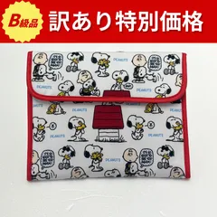 【B級品】袋よごれ　スヌーピー　マルチケース　赤