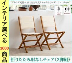 新品未使用 IKEA MOFALLA モーファラ イージーチェア 2台セット - メルカリ