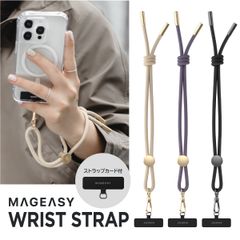 スマホストラップ 手首 紐 スマホ 携帯 ストラップ 長さ調節 可能 ( ストラップホルダー 付 ) スマートフォン 各種 対応 MagEasy Wrist Strap+Strap Card (6mm)