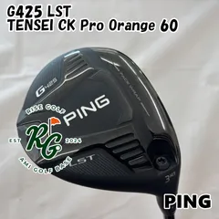 ★値下げ★レア★美品★ ピンG410 3W テンセイCKプロ　オレンジ70x ☆値下げ☆レア☆美品☆ ピンG410 3W テンセイCKプロ オレンジ70x 2025