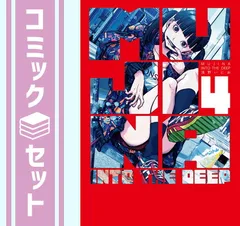 2026年最新】mujina into the deepの人気アイテム - メルカリ