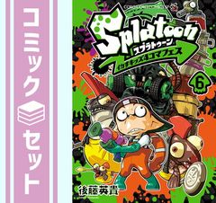 [세트] 스플라툰 Splatoon 이카스 키즈 4 코마 페스 만화 1-6 권 세트 [Comic]