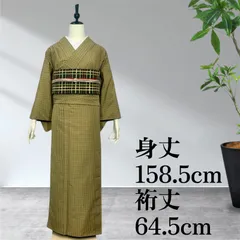 小紋　紬　着物　正絹　美品