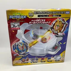 2026年最新】ベイブレードバースト 超z対戦セットの人気アイテム