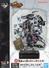 2026年最新】仮面ライダーリュウガ ラストワンの人気アイテム - メルカリ