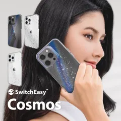 iPhone15ProMax ケース キラキラ グリッター ラメ かわいい 耐衝撃 米軍 MIL規格 スマホケース iPhone15 ProMax アイフォン15 プロマックス SwitchEasy Cosmos