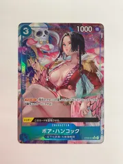 N079[PK]Y4119(カード) ボア・ハンコック ST03-013 C パラレル やや傷や汚れあり 1/5出品