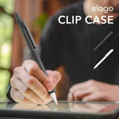 Apple Pencil 第2世代 ホルダー クリップ 付 握りやすい グリップ シリコン カバー ApplePencil アップルペンシル 第二世代 MU8F2J/A 対応 elago CLIP CASE
