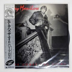 帯 国内盤 BARRY MANILOW/HERE COMES THE NIGHT/ARISTA 25RS177 LP