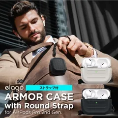 AirPods Pro2 ケース 耐衝撃 ストラップ 付 シリコン カバー Apple AirPods Pro 2 アップル エアポッツプロ2 第2世代 MTJV3J/A 対応 elago ARMOR BASIC CASE