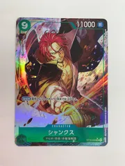 N079[PK]Y4121(カード) シャンクス ST16-004 SR パラレル やや傷や汚れあり 1/5出品