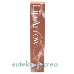 ｛特価・最終処分｝【メール便対応】伊勢半 キス リップアロー 01 たまゆらベージュ