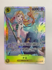 N079[PK]Y4123(カード) ナミ EB03-053 SR やや傷や汚れあり 1/5出品