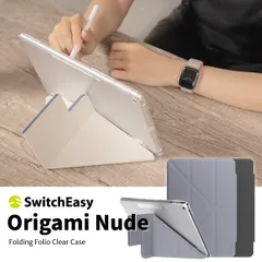 iPad 7 8 9世代 ケース 手帳型 レザー 背面 クリア 5WAY スタンド カバー Apple iPad 10.2 アイパッド 2019 2020 2021 対応 SwitchEasy Origami Nude