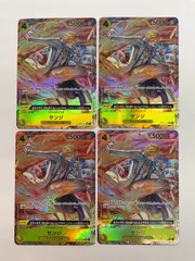N079[PK]Y4125(カード) サンジ OP04-104 SR パラレル 4枚セット やや傷や汚れあり 1/5出品