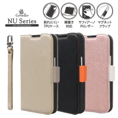 iPhone15ProMax 手帳型 ケース カード 収納 ストラップ スタンド 機能 付 レザー スマホケース Apple iPhone15 ProMax アイフォン15 プロマックス Corallo NU