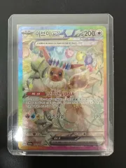 ポケットモンスター カード テラスタル イーブイ ex 出品
