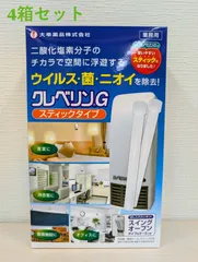 【在庫処分】クレベリンG スティックタイプ 業務用／4箱セット／未使用・長期保管品のサムネイル