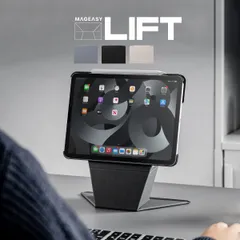 iPad Pro 13インチ 2025 M5 ケース 手帳型 4WAY スタンド付き 保護 カバー 動画視聴 タイピング スタンド アイパッドプロ 13 2024 M4 対応 MagEasy LIFT 2024