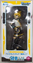 セガ プレミアムフィギュア 鏡音レン