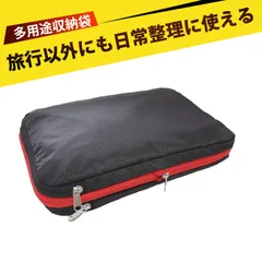 バッグ 収納 旅行用圧縮袋 圧縮バッグ リュック トラベルポーチ 旅行 便利グッズ 圧縮ポーチ 旅行用ポーチ 衣類圧縮袋 防水 収納ポーチ 衣類整理 旅行 コンパクト 出張 アウトドア