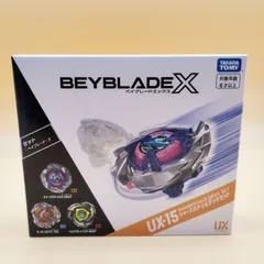 2026年最新】ベイブレードX シャークスケイルの人気アイテム - メルカリ