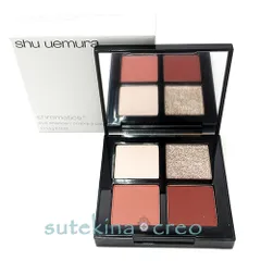 ｛特価・在庫処分｝【メール便対応】シュウ ウエムラ クロマティックス クワッド アイスカルプト ハナミ スプリング 1.4g×4