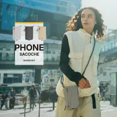 スマホ ショルダーバッグ サコッシュ ショルダー ストラップ 取り外し 可能 小物入れ ポーチ ミニバッグ メンズ レディース 対応 MagEasy PHONE SACOCHE