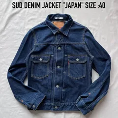 2026年最新】ドゥニーム セカンドの人気アイテム - メルカリ