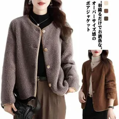 ブルゾン ボアジャケット レディース 秋 冬 上着 アウター ジャンバー 羽織り 長袖 ミディアム丈 ボア フリースジャケット オーバーサイズ お洒落 フェミニン こなれ感 無地 中厚手 ポケット ボ#dongdong12322