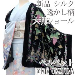 岡重ショール ⭐︎ 更紗柄 ミントグリーンOKAJIMA - メルカリ