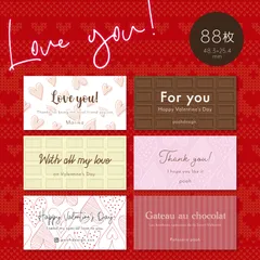 品番94 セミオーダーシール長方形  Love you! サンキューシール ギフトシール ショップシール バレンタイン