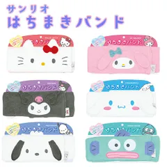 サンリオはちまきバンド ハローキティ/クロミ/マイメロディ/ハンギョドン/シナモロール/ポチャッコ フリーサイズ 