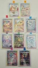 ポケモンカード テラスタルフェスタ イーブイV SAR 全種 セット