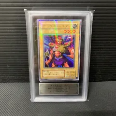 2026年最新】axe ultraの人気アイテム - メルカリ