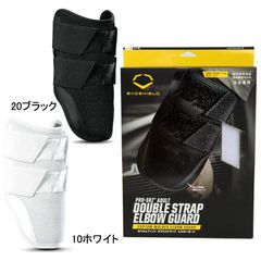 超貴重】エボシールド ダブルベルト 限定カラー アメリカモデル - メルカリ