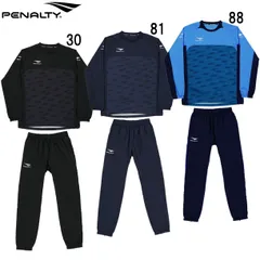 ペナルティ penalty ストレッチピステスーツ(上下セット) フットサル サッカー ウェア ピステ 21SS(PO1409)、30ブラック