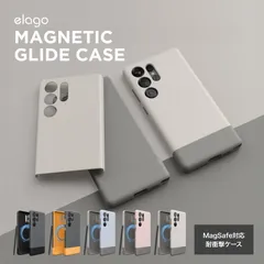 Galaxy S25 Ultra ケース MagSae対応 耐衝撃  スマホケース GalaxyS25Ultra サムスン ギャラクシーS25 ウルトラ SC-52F 対応 elago MAGNETIC GLIDE CASE