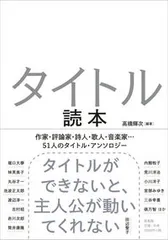 2026年最新】田辺淳一の人気アイテム - メルカリ