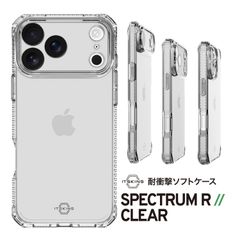 iPhone 17 Pro Max ケース クリア 薄型 耐衝撃 シンプル スマホケース 透明 携帯ケース iPhone17ProMax アイフォン 17ProMax 対応 ITSKINS SPECTRUM R // CLEAR