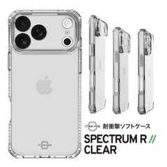 iPhone 17 Pro Max ケース クリア 薄型 耐衝撃 シンプル スマホケース 透明 携帯ケース iPhone17ProMax アイフォン 17ProMax 対応 ITSKINS SPECTRUM R // CLEAR