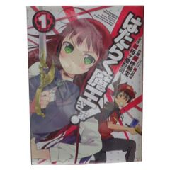 작동 마왕님! 1~24권까지의 전권 세트 전격 코믹스 柊暁生 KADOKAWA(AMW)(청년 코믹)