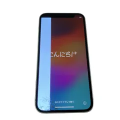 2026年最新】iphone 12 mini ジャンクの人気アイテム - メルカリ