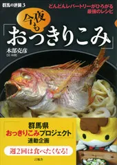2026年最新】諸橋実の人気アイテム - メルカリ