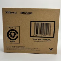 【未開封】 にせセーラームーン　フィギュアーツ 美少女戦士セーラームーン S.H.Figuarts 輸送箱付き バンダイ