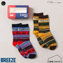 [J554935]TOMICA×BREEZE 2Pノルディックソックス F.O.インターナショナル ギフト クリスマス プレゼント 男の子 女の子