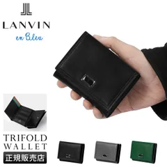 ランバンオンブルー ポワール 三つ折り財布 本革 化粧箱付き ブランド LANVIN en Bleu 537604 