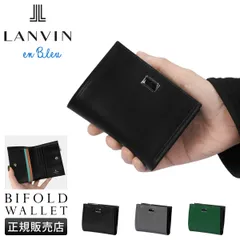 ランバンオンブルー ポワール 二つ折り財布 本革 化粧箱付き ブランド LANVIN en Bleu 537605 